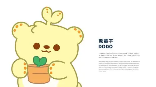 萌芽熊作品合集_东明ming-站酷zcool