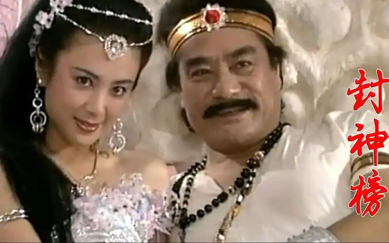 90年傅艺伟版封神榜歌曲合集经典永流传