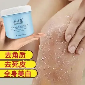 芊语蔲烟酰胺海盐沐浴身体磨砂膏去鸡皮去角质全身去黑色素沐浴露