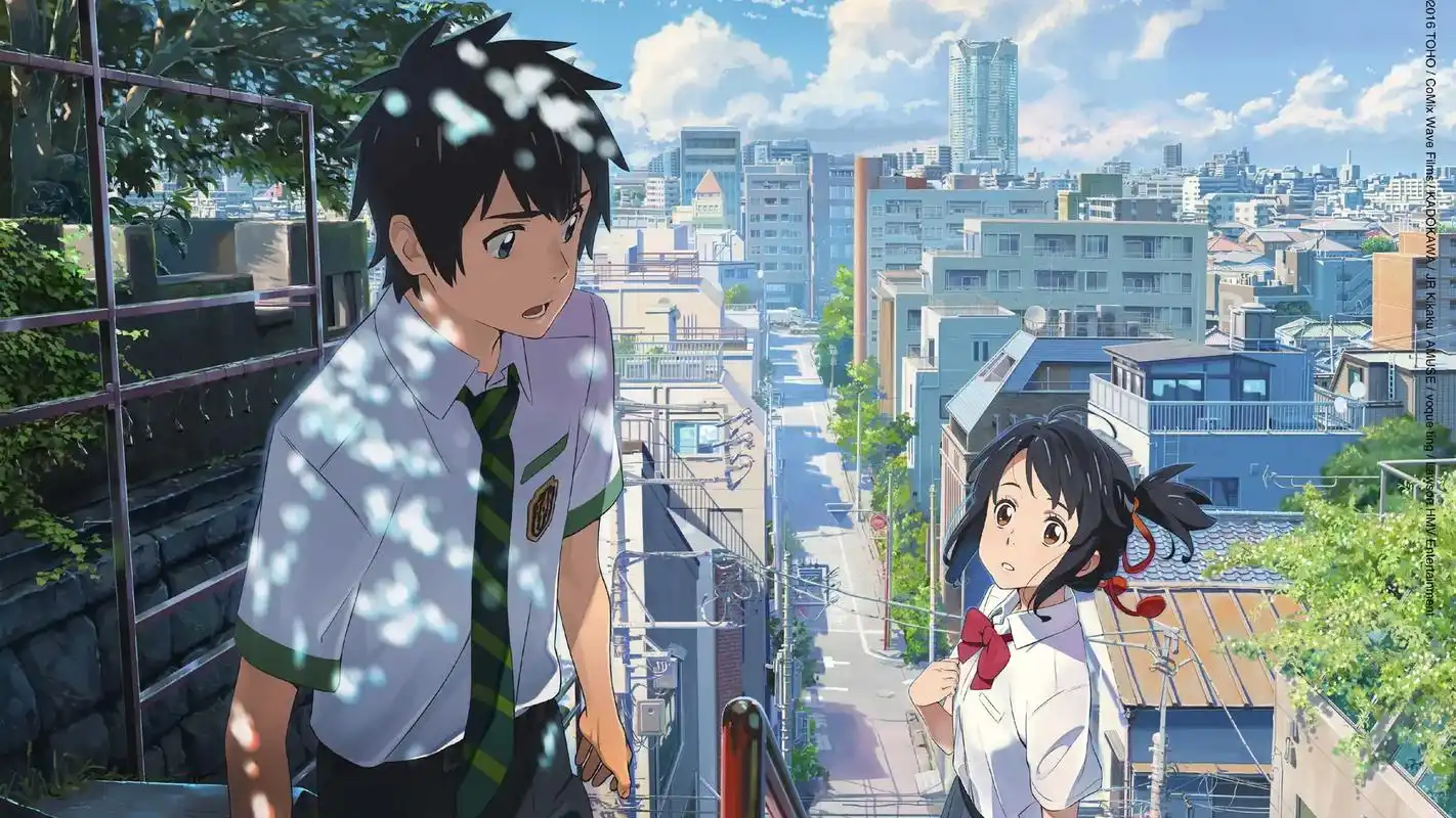 你的名字  #新海诚动漫 #经典动漫推荐  - 抖音