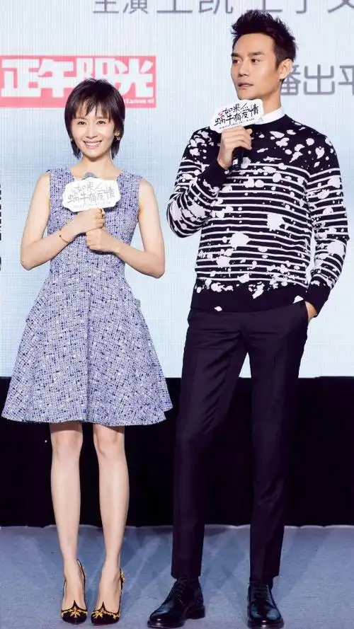 王凯重感冒王子文关心自认生活中很毒舌