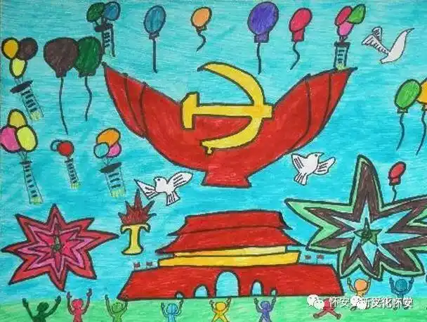 (柴沟堡镇新民小学学生庆"七一"绘画作品)