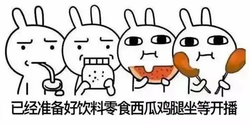 小编要为大家讲故事了～请大家搬好凳子排排坐