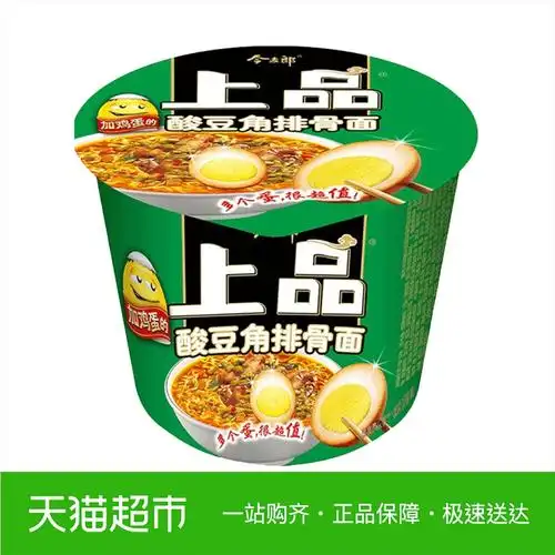 酸豆角面_今麦郎上品酸豆角排骨面146g/桶方便面速食面 泡面加卤蛋