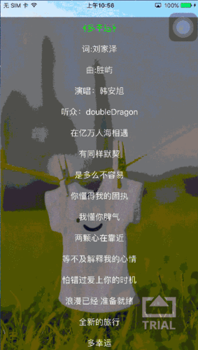 ios电商常见动画与布局,微信悬浮窗,音乐播放器,歌词解析,拖动视图等