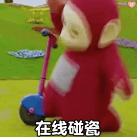 天线宝宝表情包动图