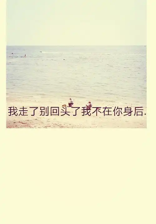 至少还有你,意境_我想紧握你带你去任何你喜欢的地方