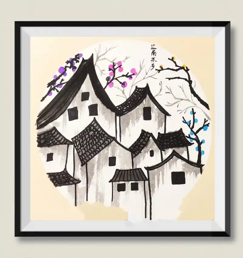 江南水乡创意水墨画儿童画少儿美术