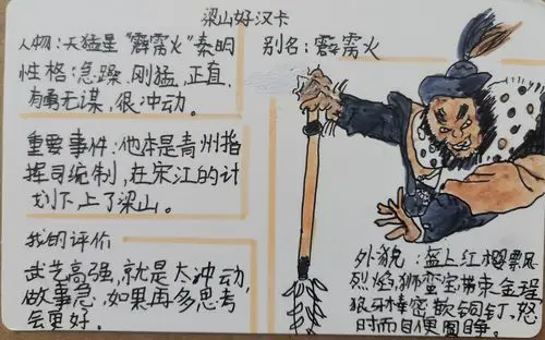 周末,来名著读书吧!