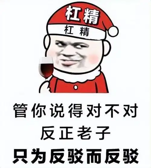 身边有一个杠精学生是种什么感受记孔子学生十哲之一的子我