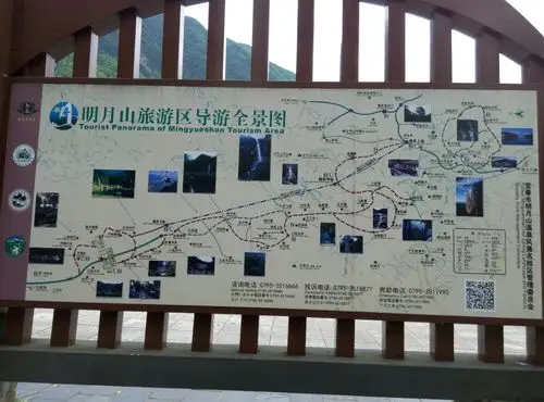 【携程攻略】江西宜春明月山明月山好玩吗,江西明月山景点怎么样_点评