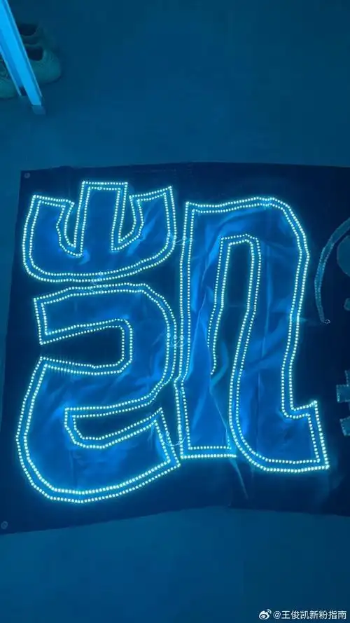 从开始到未来,只为王俊凯##王俊凯新粉指南##2019王俊凯无边界演唱会