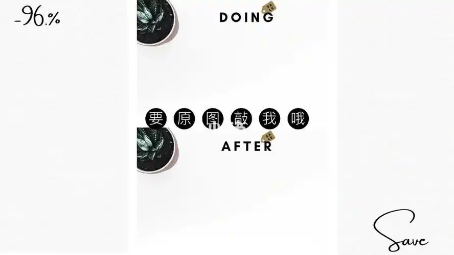 桌面壁纸share极简ins风格