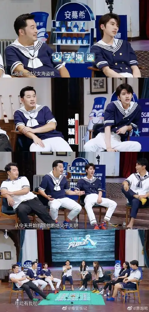 蔡徐坤要和沙溢断绝父子关系