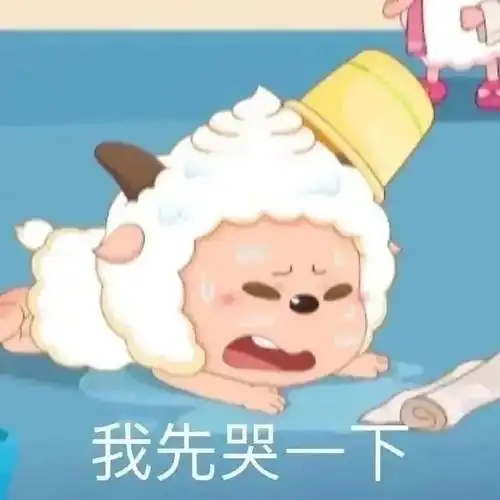 沙雕搞笑表情包:会好起来的|爱情|傻子|抖音_网易订阅