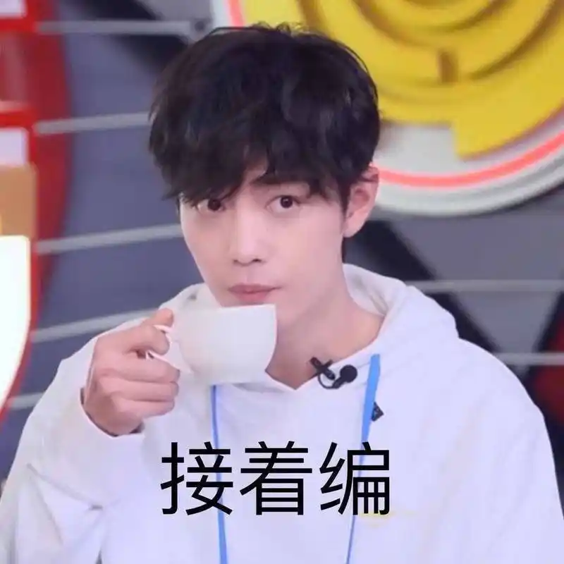 哈哈哈,呆萌的,沙雕的,可爱的,帅气的,都太可以了,看不腻的肖战,坷创