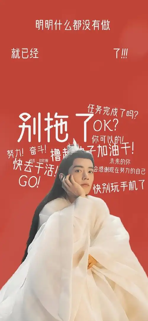 肖战玉骨遥##肖战时影##肖战时影玉骨遥