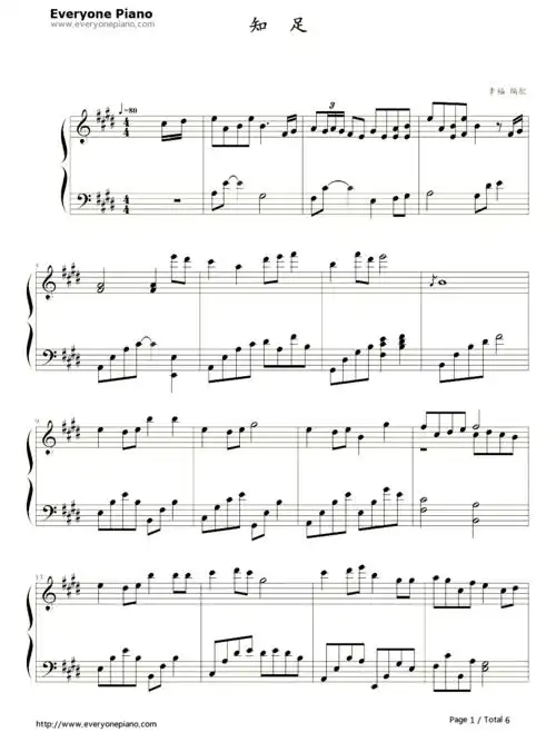知足-五月天五线谱预览1-钢琴谱文件(五线谱,双手简谱,数字谱,midi