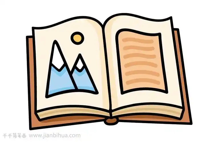 教你画书本简笔画图片