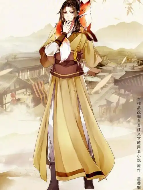 魔道祖师官方壁纸
