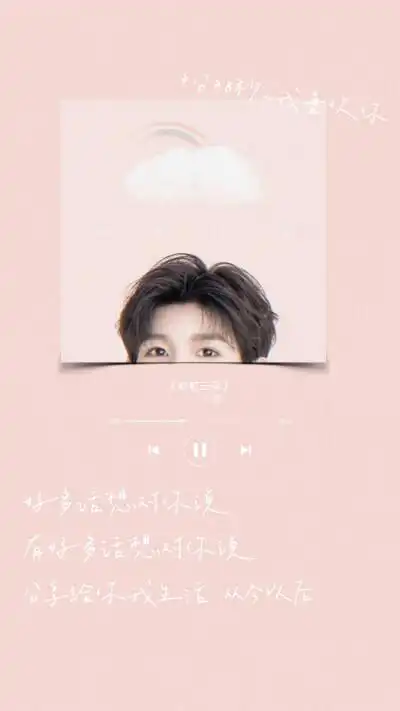 三宫格壁纸王源