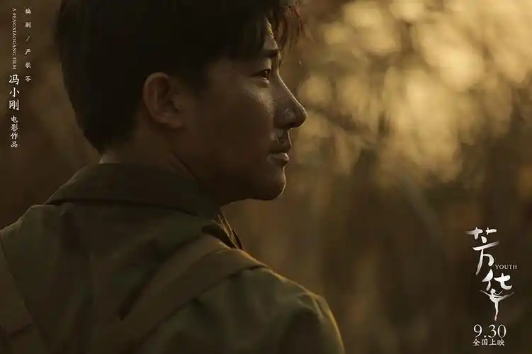 《芳华》黄轩一场戏值700万 6分钟一镜到底赞爆