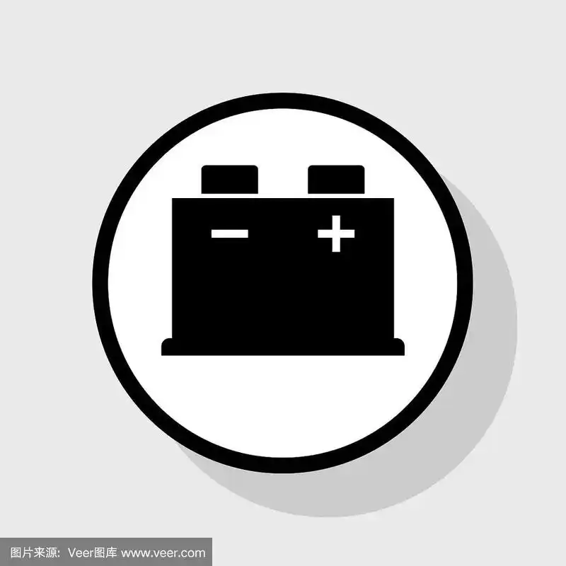 汽车电瓶车标志平黑白标