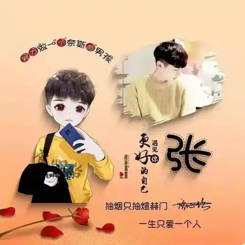 你们的头像该换新了36张一见倾心卡通可爱的情侣头像请查收