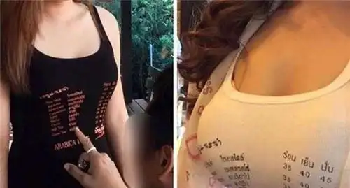 业界良心菜单印在美女胸前顾客可以指胸点餐
