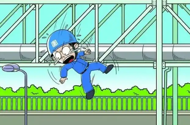 事关高空作业这几大法宝必不可少