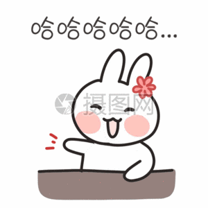 卡通兔子开心聊天表情包gif图片素材