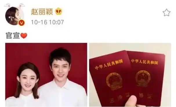 央视力挺宁静预言成真37岁赵丽颖早已开辟人生新篇章