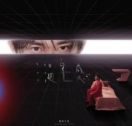 《温差感》豆瓣评分8.7,这个分数属实不错.