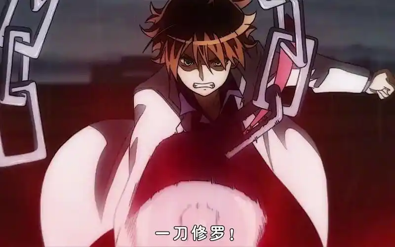 "有 种 你 试 试"