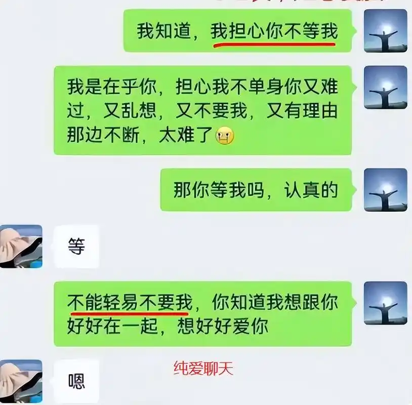 "戴璐事件"又来?柳州一局长和女经理的聊天记录曝光,三观炸裂