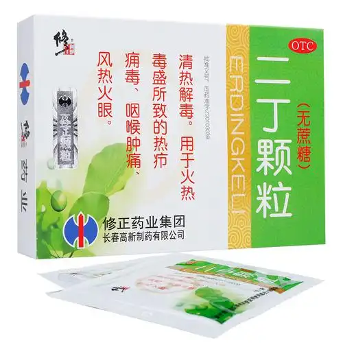 修正 二丁颗粒(无蔗糖) 4g*10袋