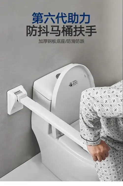 马桶扶手老人扶手残疾人厕所把手防滑卫生间折叠扶手架航空铝扶手60cm