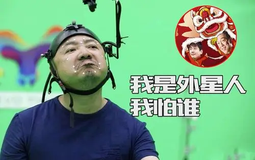 万万没想到疯狂"外星人"是徐铮!