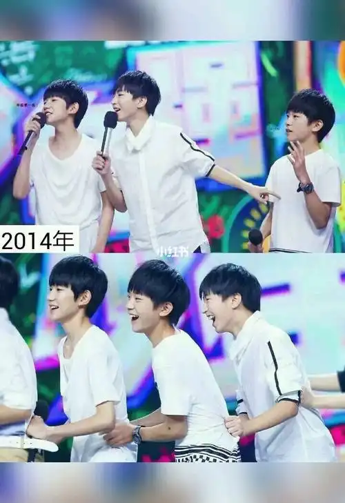 2014年的tfboys