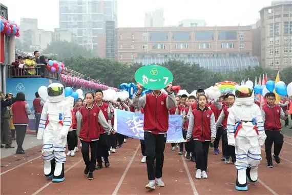 重庆育才中学体育节上演别样开幕式