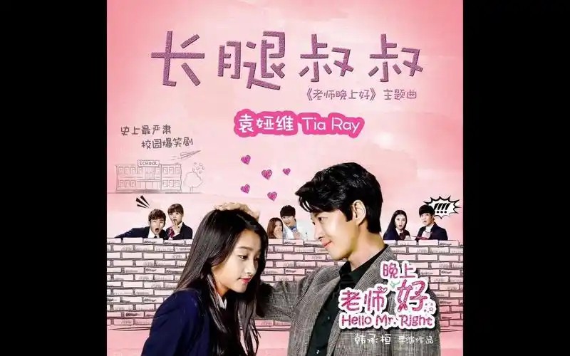 无损音源分享袁娅维tiaray长腿叔叔