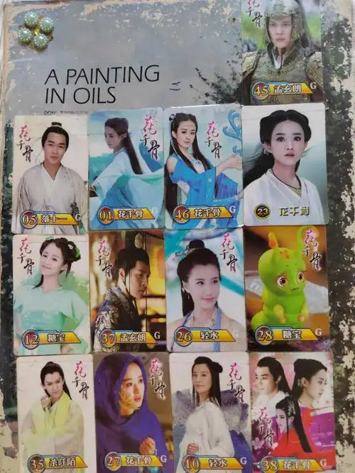 关于多年前痴迷花千骨现在还痴迷花千骨