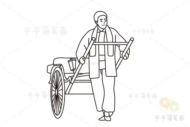祥子人物形象简笔画