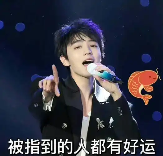 tfboys西安演唱会今天开票#我的小福星小锦鲤,请保佑今天所有xpx 都