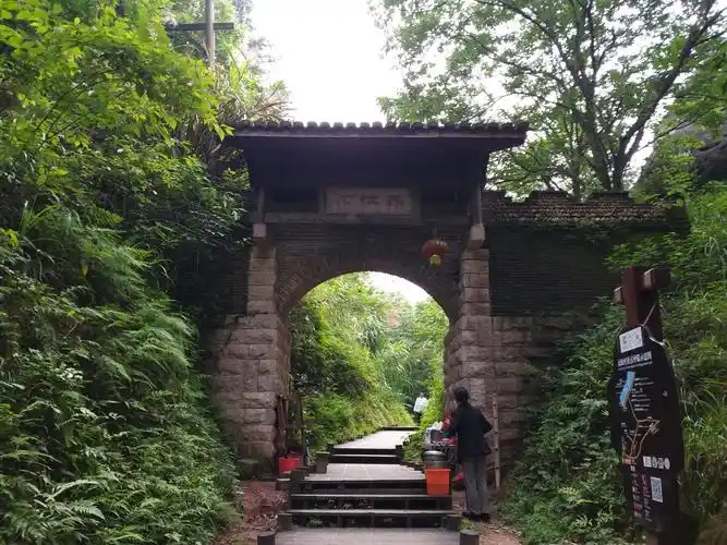 无蚊村,位於江西鹰潭龙虎山之腹地之内,景旺内之观光车可直接抵达