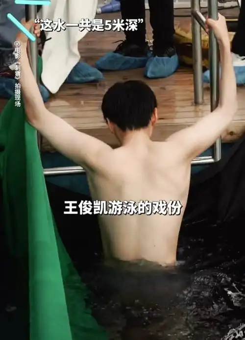 我说王俊凯的肌肉线条就是最好看的谁同意