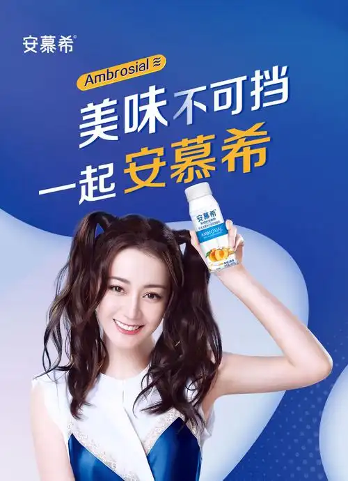 lcy伊利安慕希200g20瓶箱礼盒装黄桃燕麦酸奶草莓燕麦酸奶