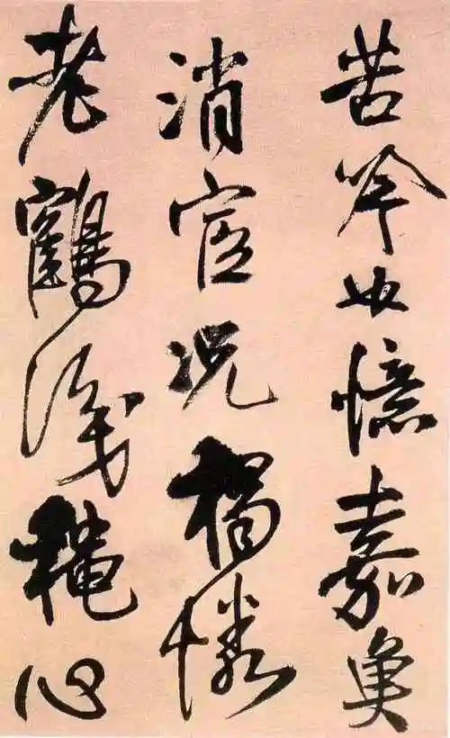 王铎书法:明朝第一,五百年来无此君