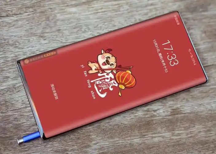 2021新年手机壁纸精选