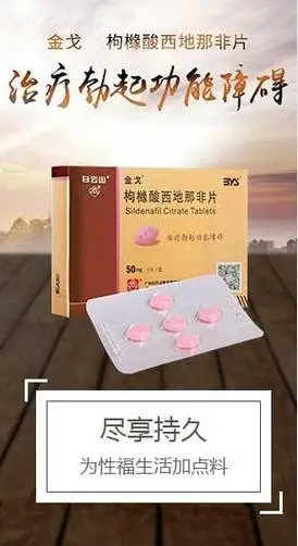 4g*18粒*2板头痛定糖浆100ml熄风通络头痛片0.3g*24片